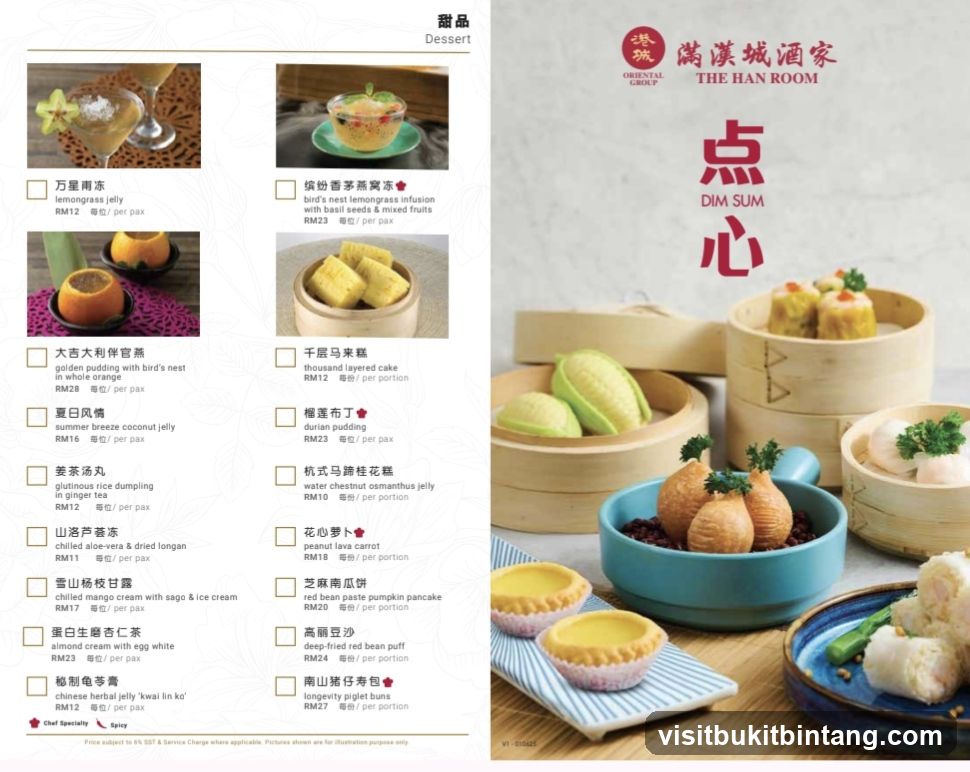 Dessert Menu