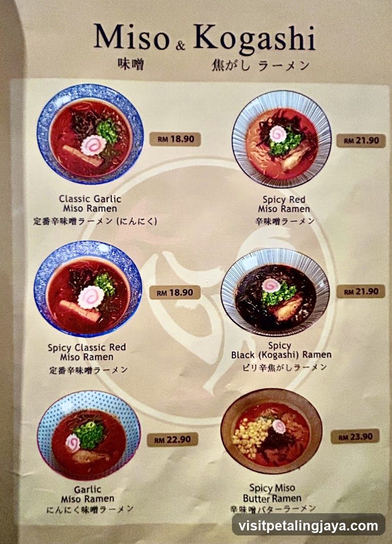 Miso & Kogashi Menu