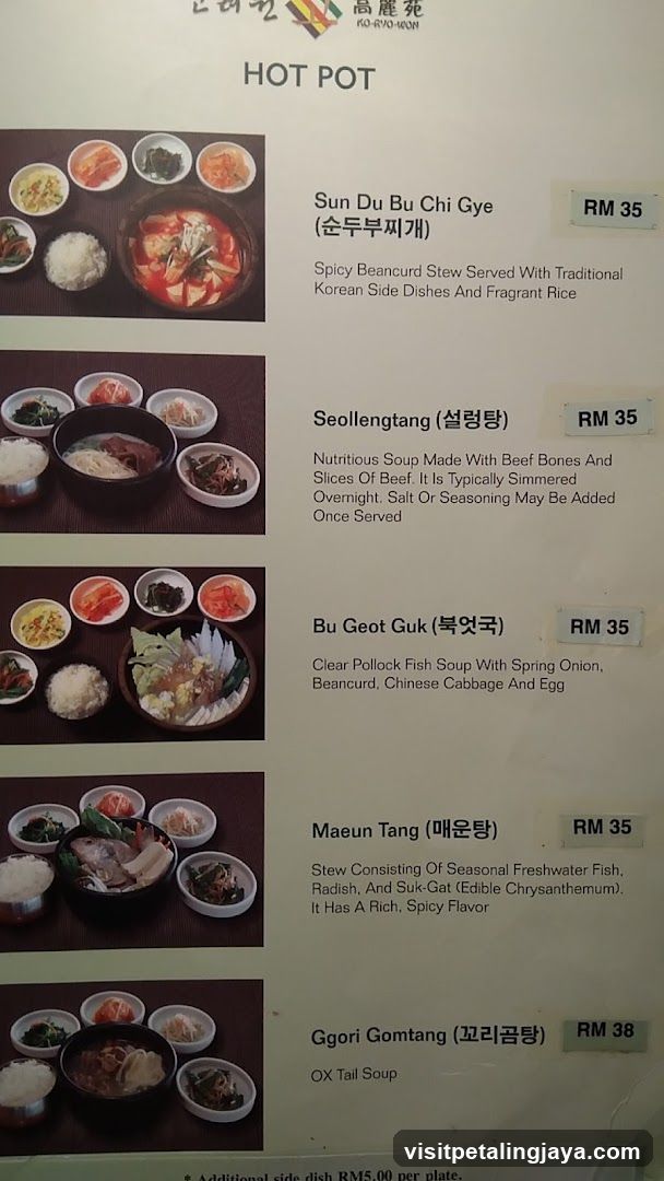 Hot Pot Menu Page