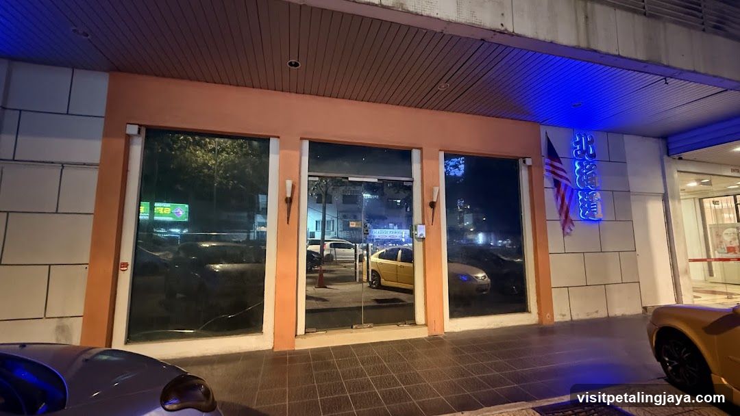 Nighttime storefront entrance