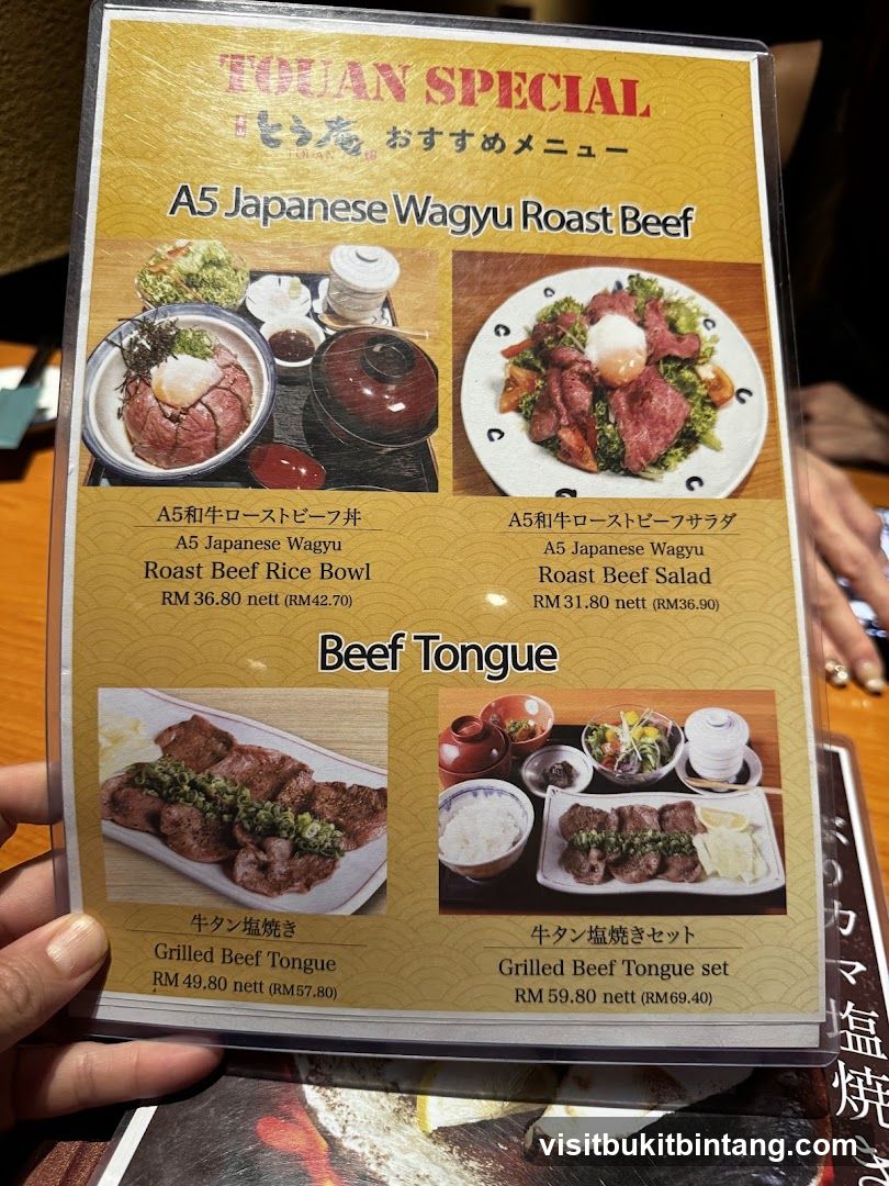 Touan Special Recommended Menu