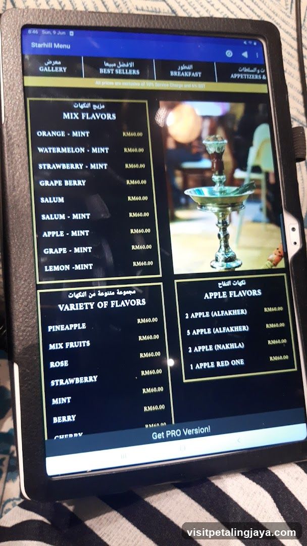 Starhill Menu - Hookah Flavors
