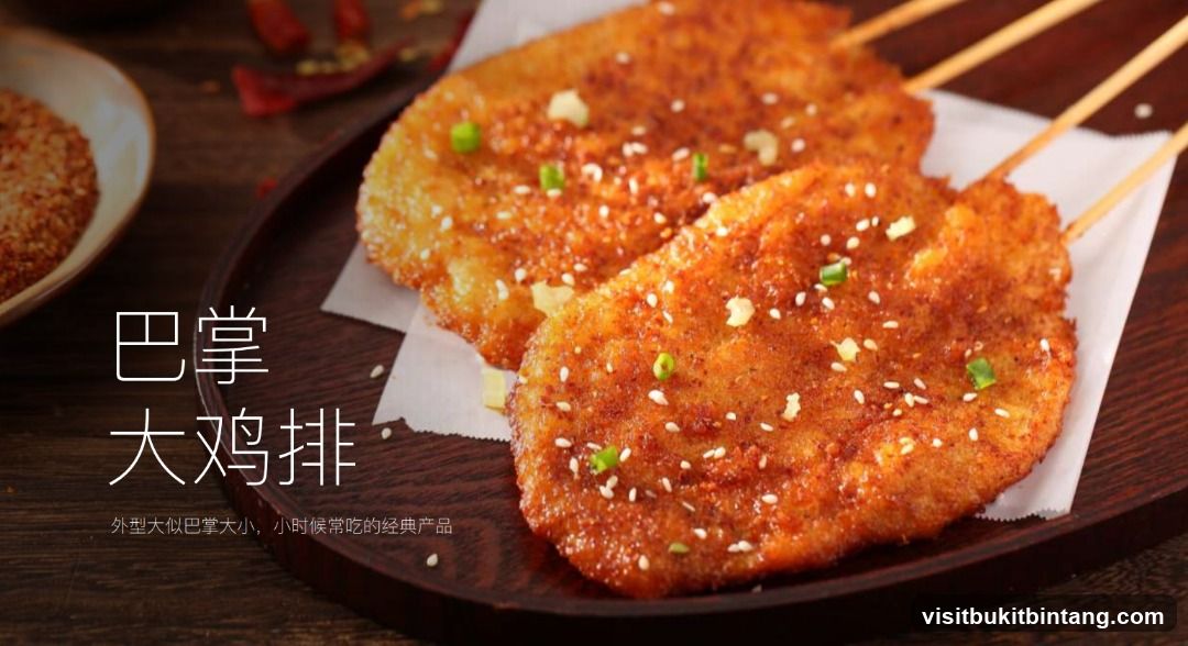 Fried Chicken Cutlet