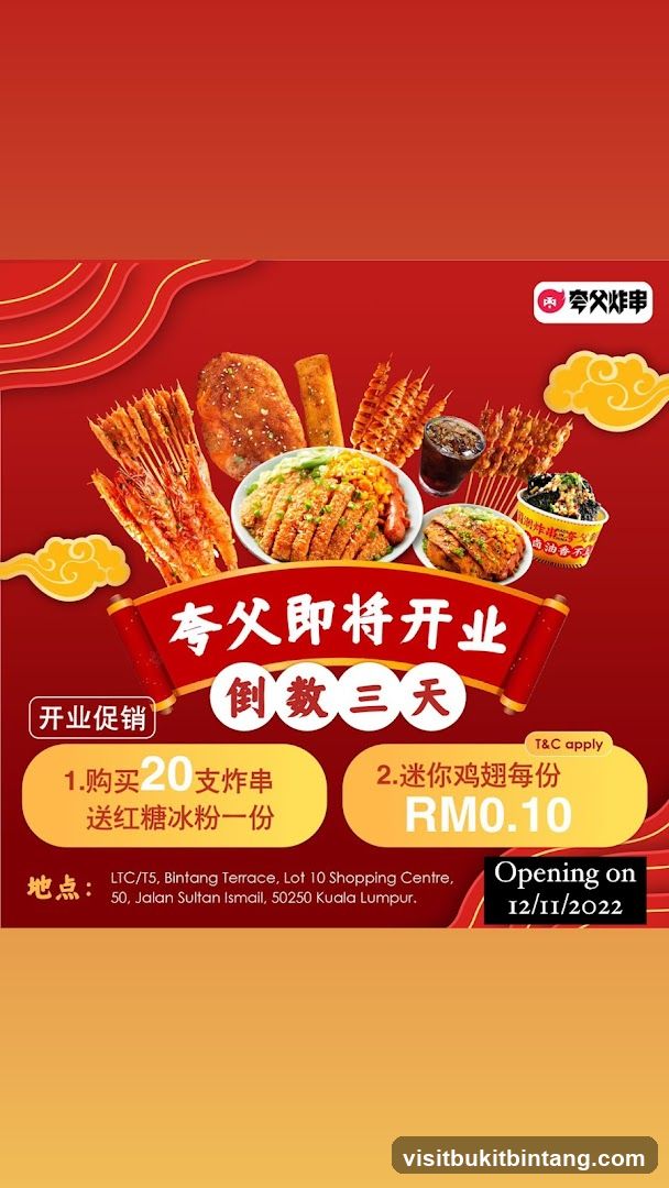 夸父炸串 Opening Promotion