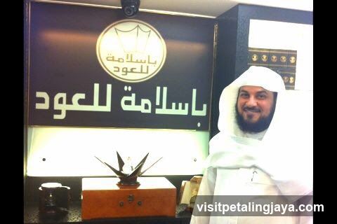 Bassalam Al-Awd Store Interior