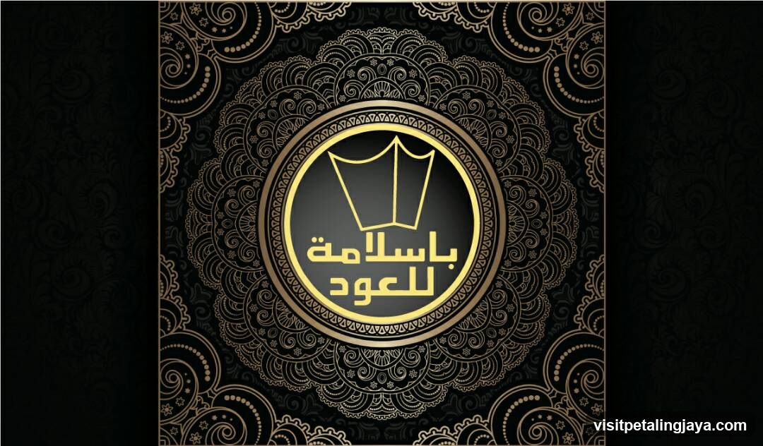 Bassalamah Al-Awda Logo Design