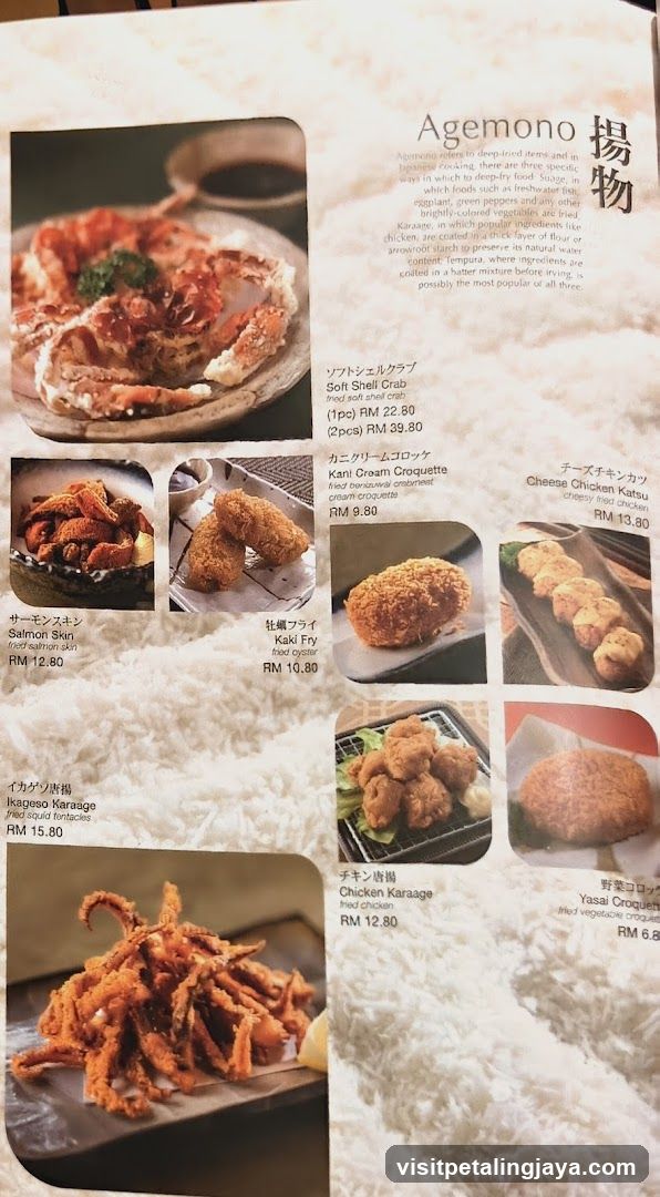 Agemonono Menu Page