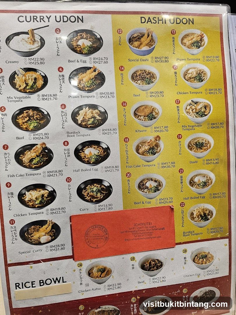 ICHIYUTEI Menu