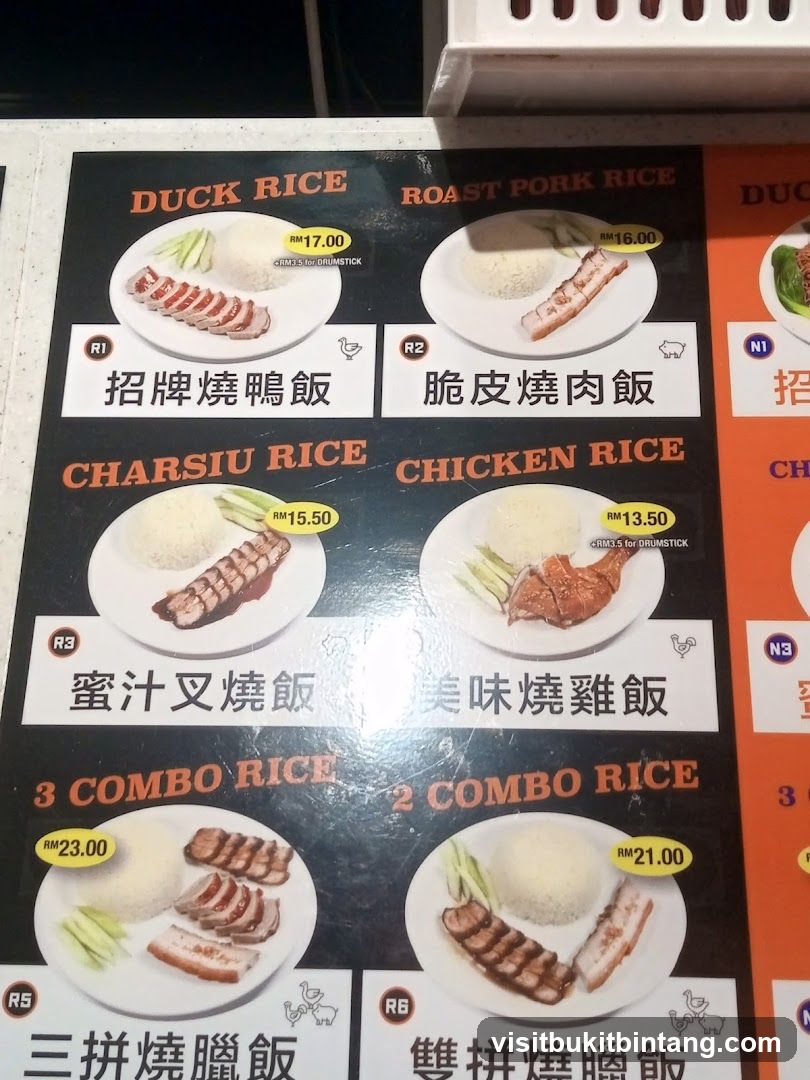 Rice Dishes Menu