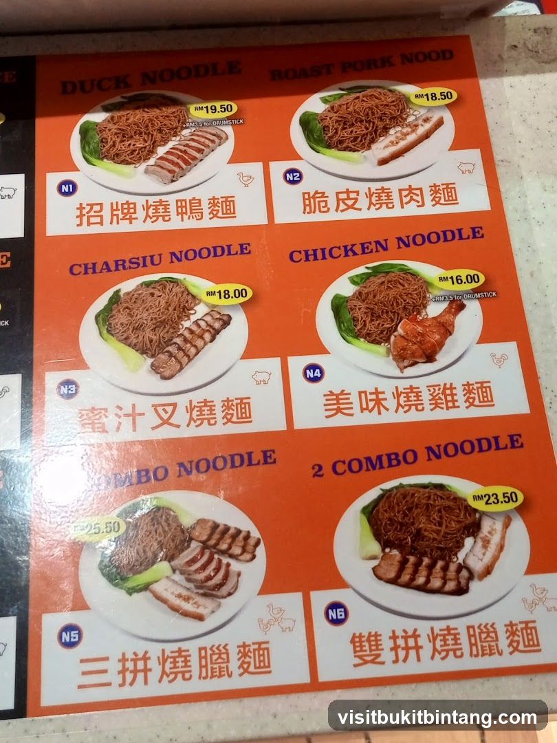 Noodle Menu