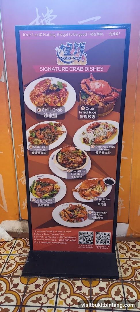 Wong Wok @ Lot 10 Hutong