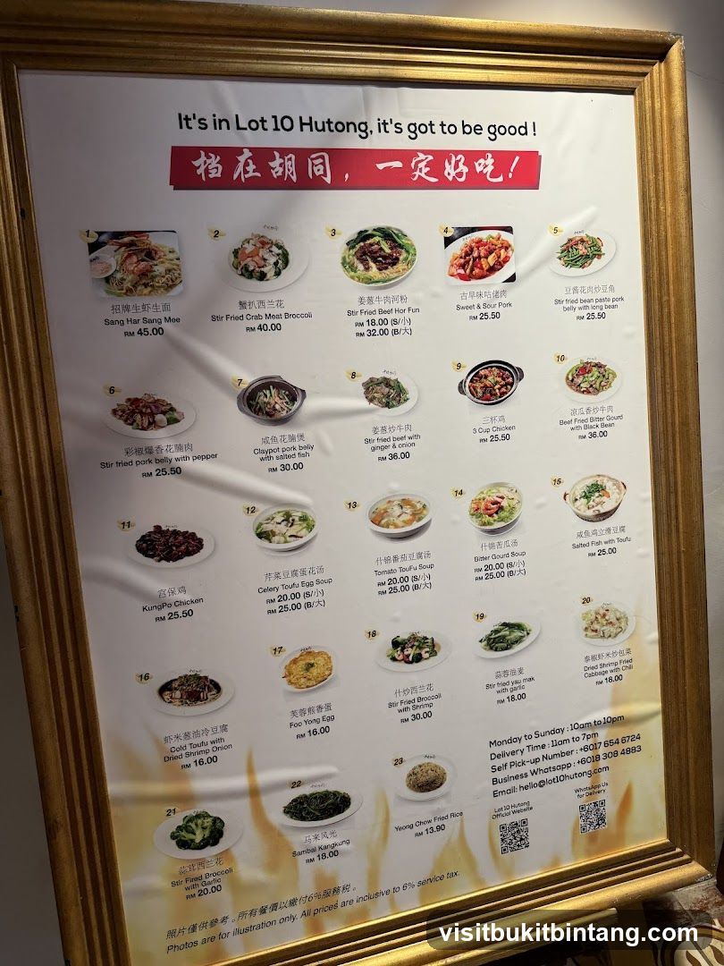 Lot 10 Hutong Menu