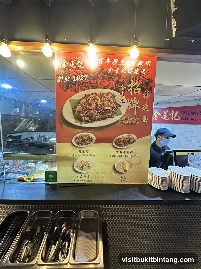 Kim Lian Kee Hokkien Mee Menu