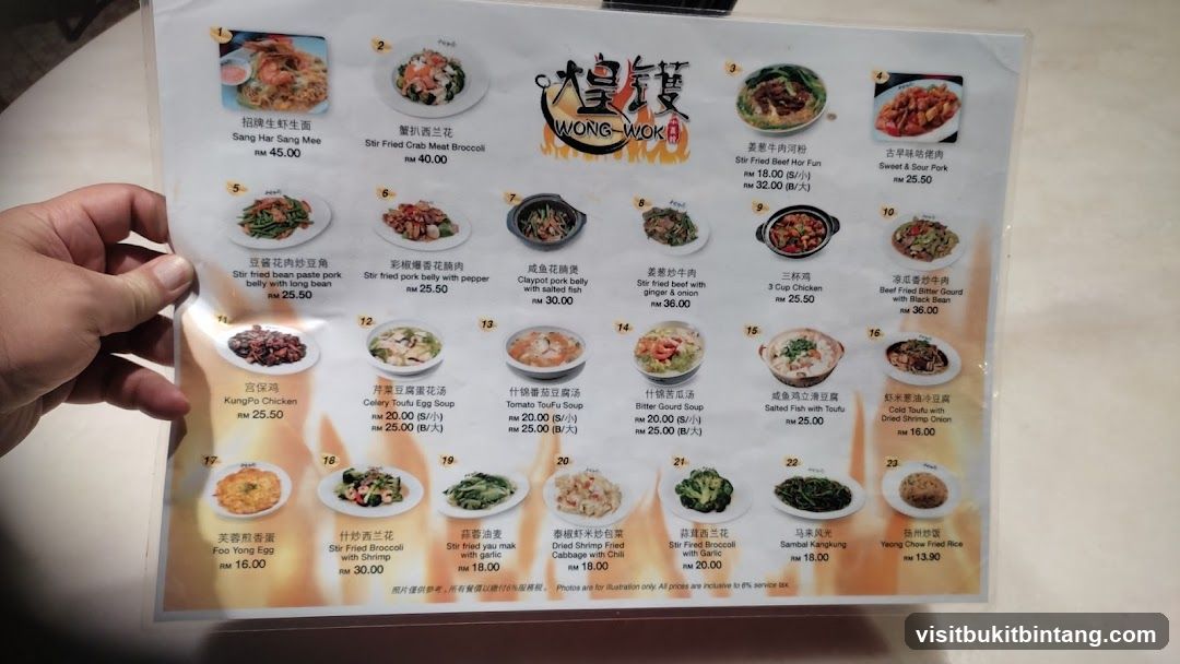 WONG-WOK Menu