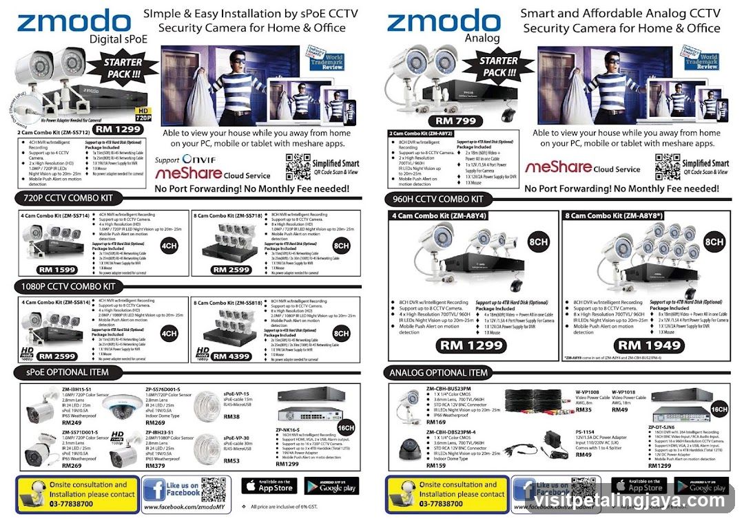 CCTV Security Camera Catalog Flyer