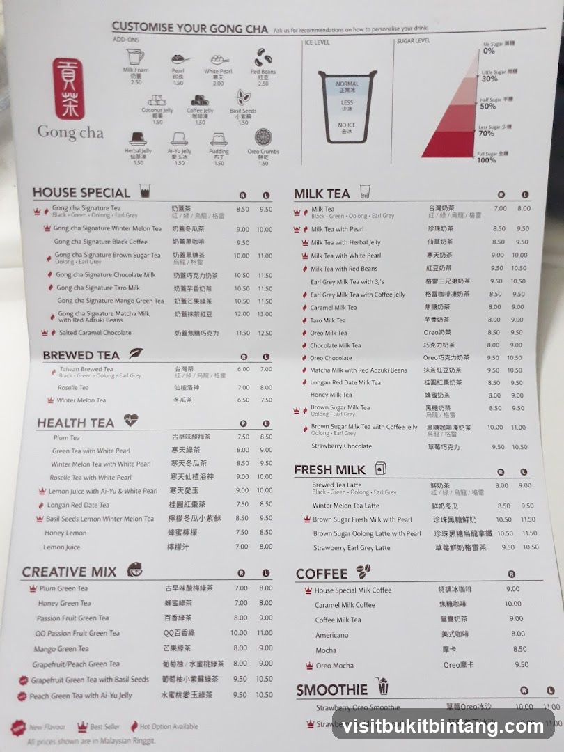Gong Cha Menu