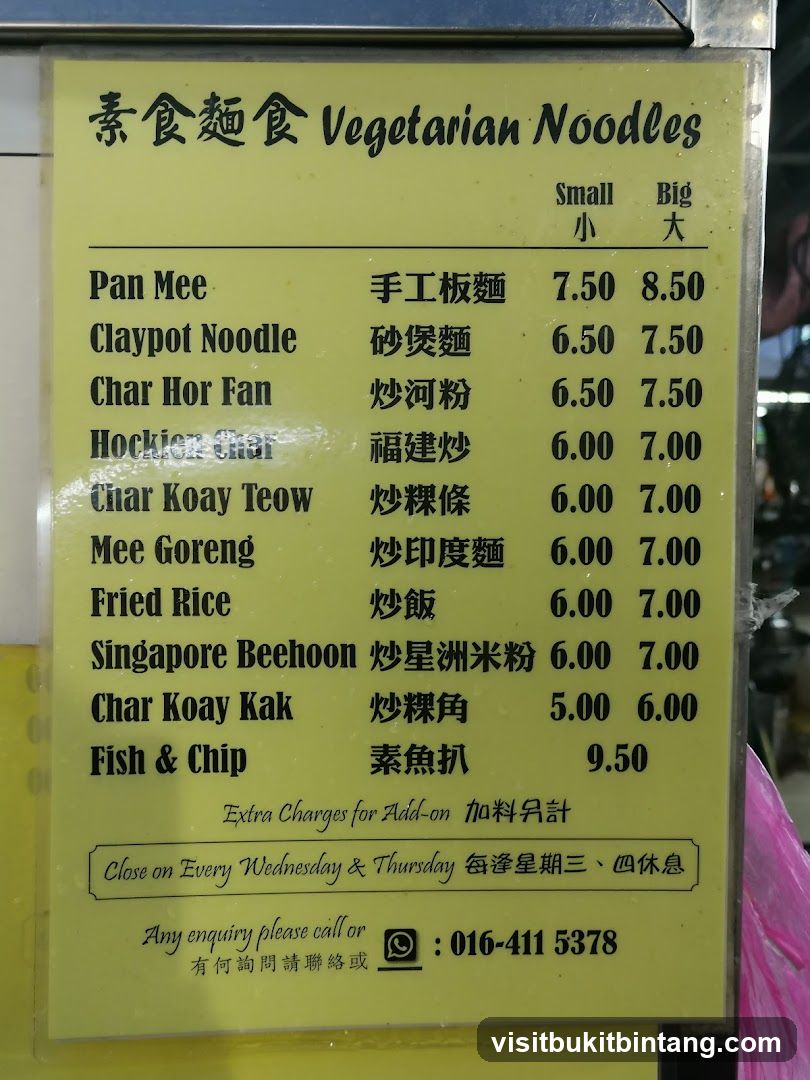 Vegetarian Noodles