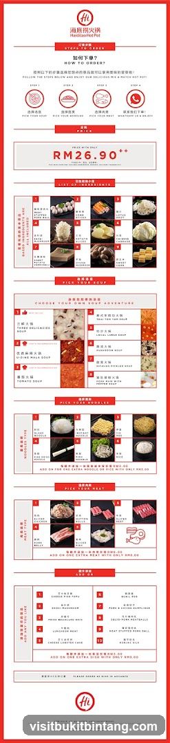 Haidilao Hot Pot Menu