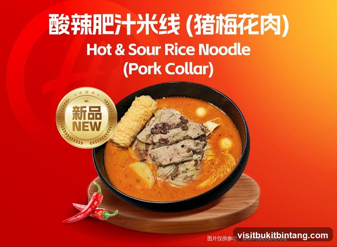 Hot & Sour Rice Noodle (Pork Collar)