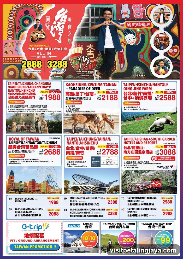 Travel Promotion Flyer