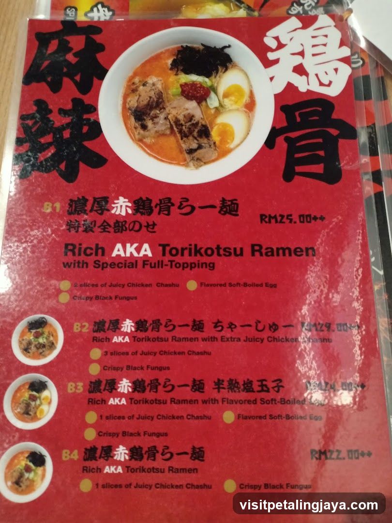Rich AKA Torikotsu Ramen Menu