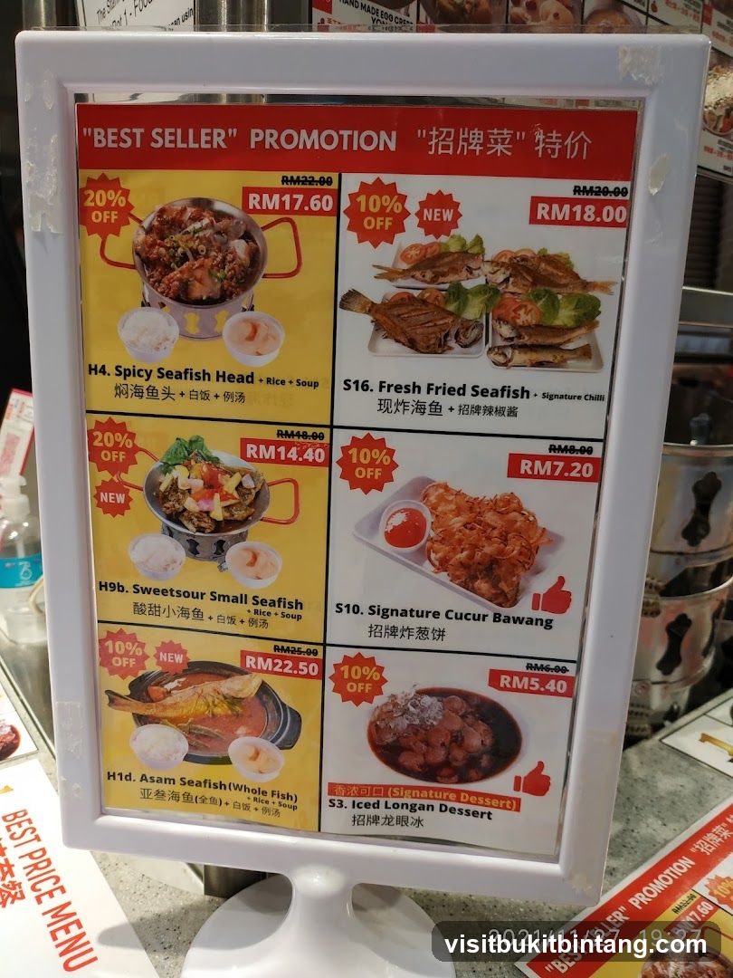 "BEST SELLER" PROMOTION "招牌菜" 特价