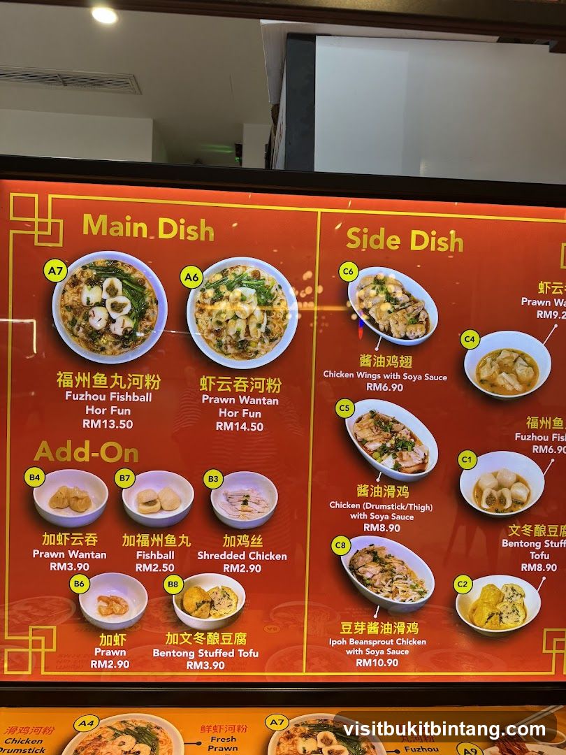 Main Dish and Side Dish Menu