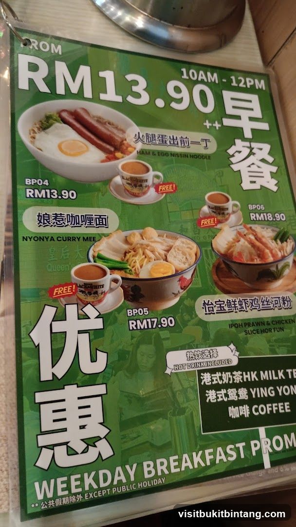 Weekday Breakfast Promotion