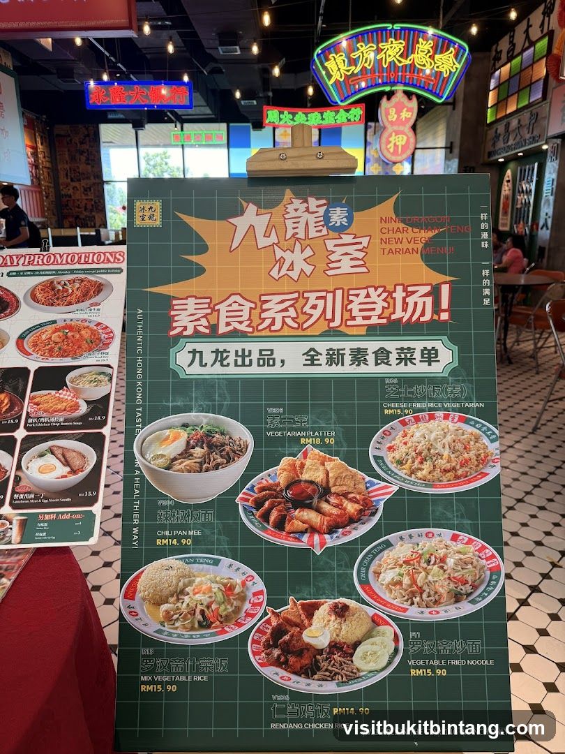 Nine Dragon Char Chan Peng New Vegetarian Menu