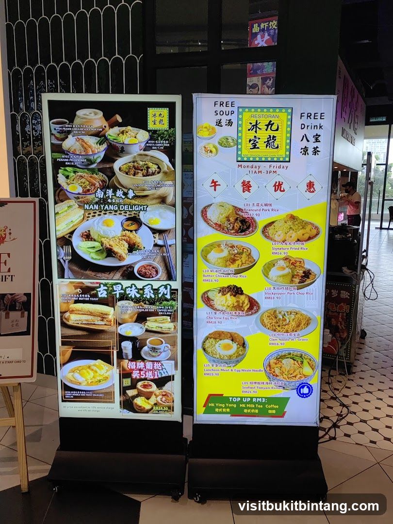 Restoran Bing Jiu Kong Long Menu