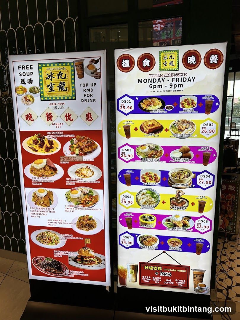 Restaurant Dinner Sets and Combos