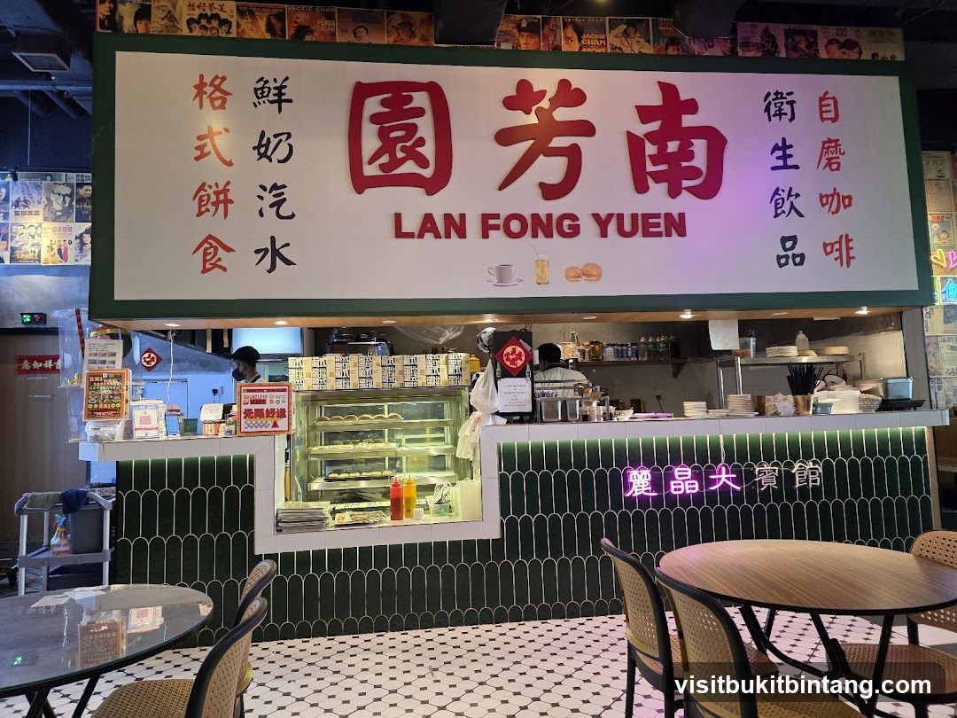Lan Fong Yuen Interior