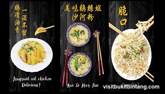 Chinese Food Showcase