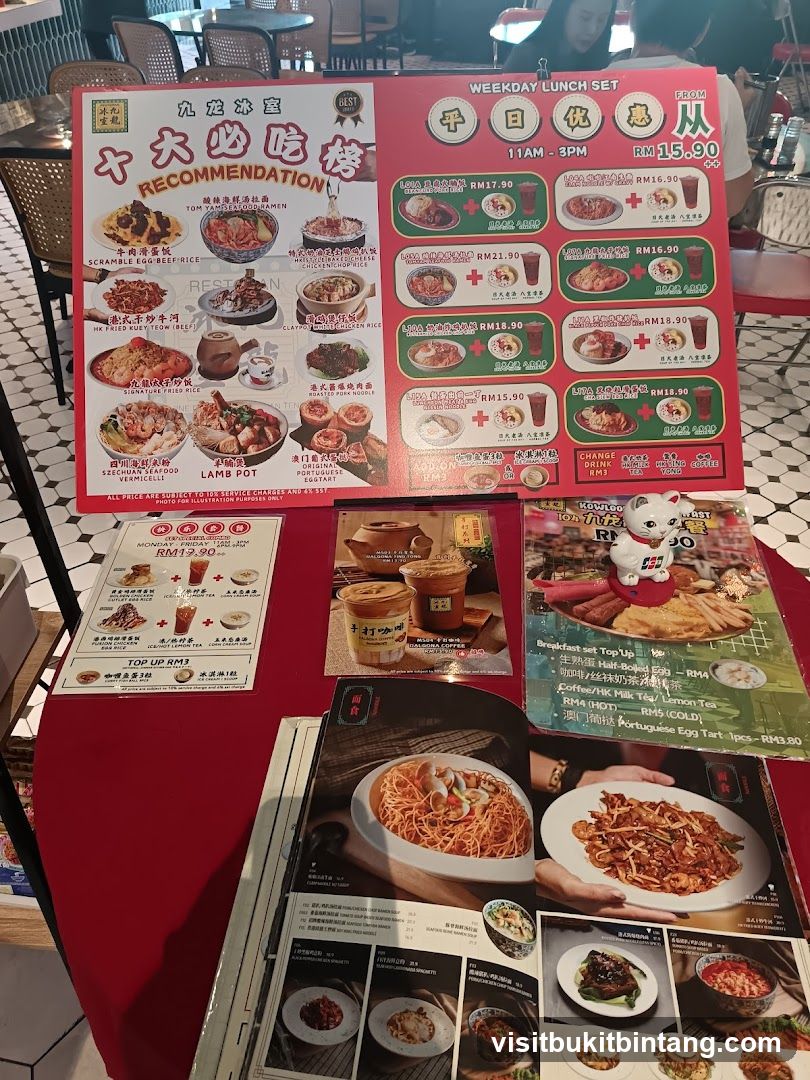 九龙冰室 Recommendation & Weekday Lunch Set