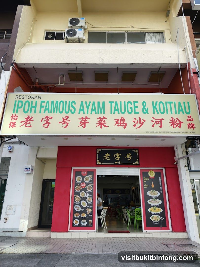 Ipoh Famous Bean Sprouts Chicken & Hor Fun Restaurant (Ipoh Famous Ayam Tauge & Koitiau)