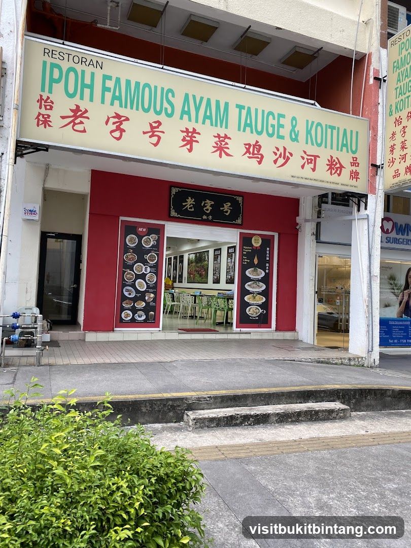 Ipoh Famous Bean Sprouts Chicken & Hor Fun Restaurant (Ipoh Famous Ayam Tauge & Koitiau)
