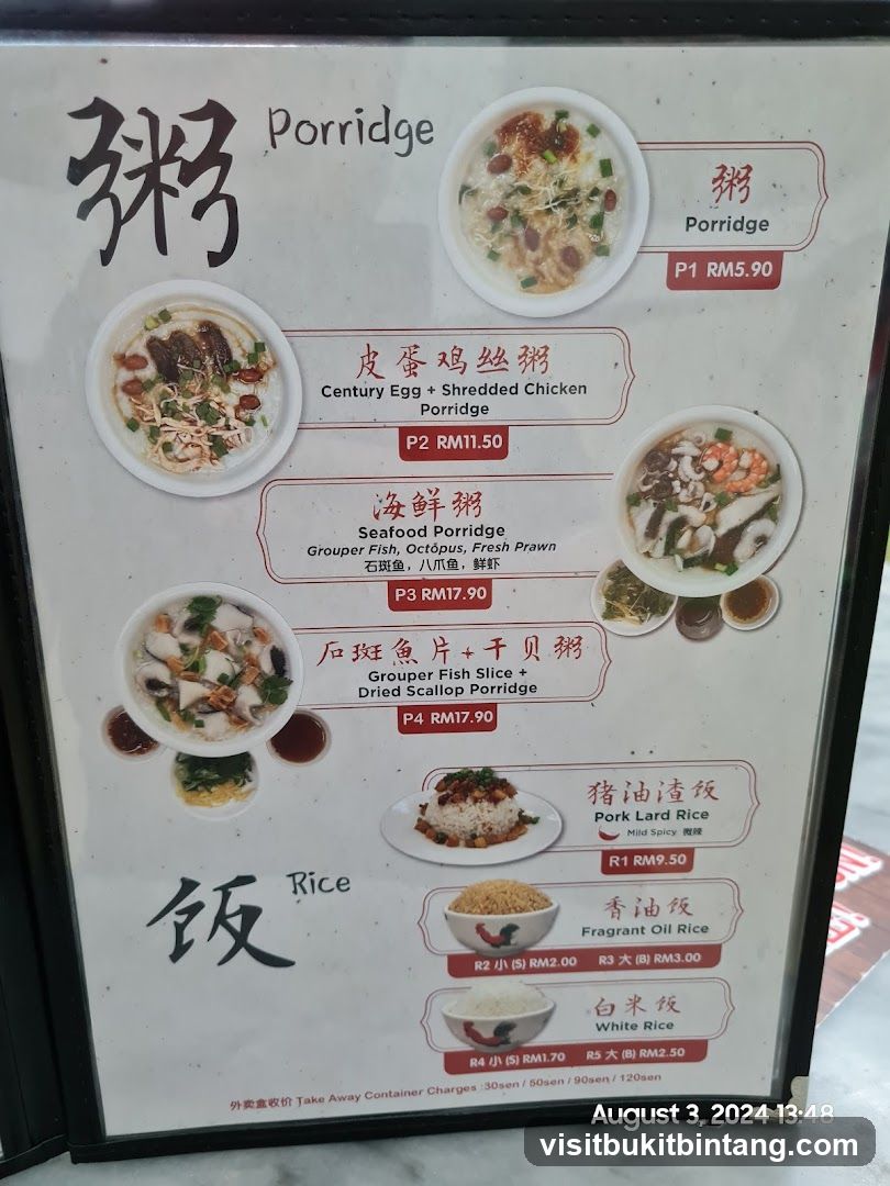 Porridge and Rice Menu