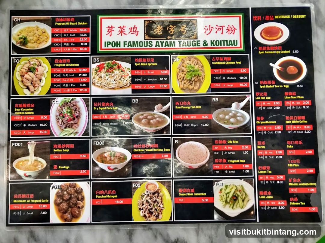 IPOH FAMOUS AYAM TAUGE & KOITIAU