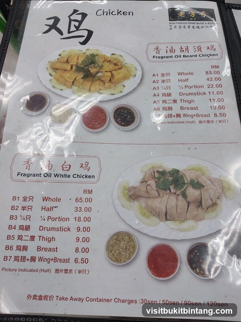 Chicken Menu