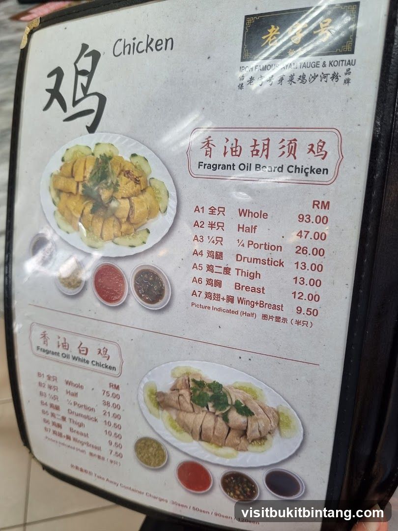 Chicken Menu