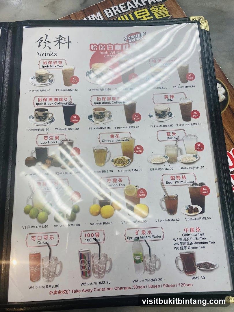 Drinks Menu
