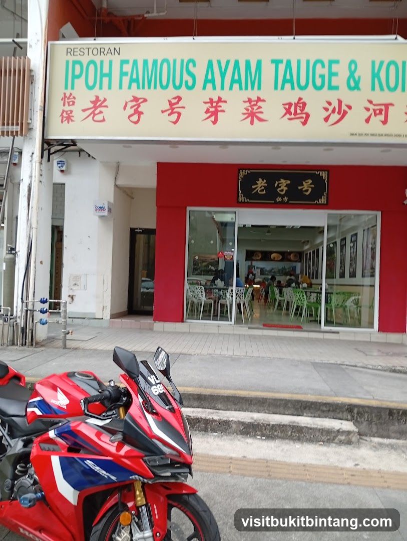 Ipoh Famous Bean Sprouts Chicken & Hor Fun Restaurant (Ipoh Famous Ayam Tauge & Koitiau)