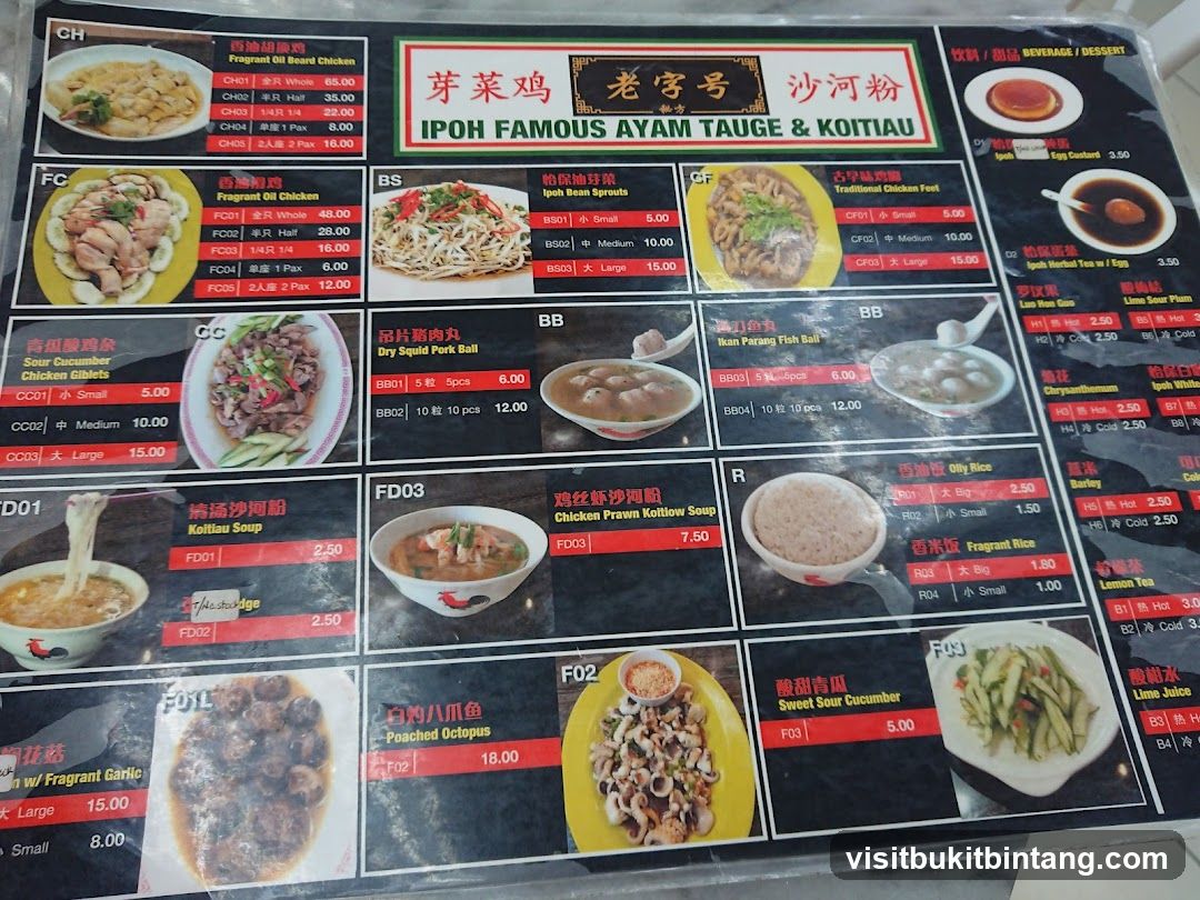 IPOH FAMOUS AYAM TAUGE & KOITIAU