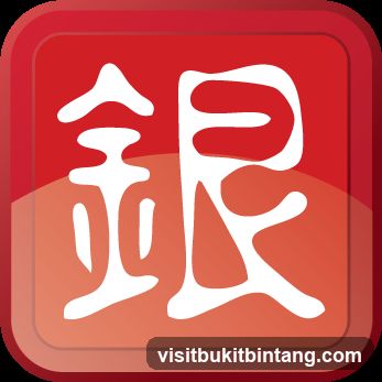 Red Square Icon with Japanese Kanji