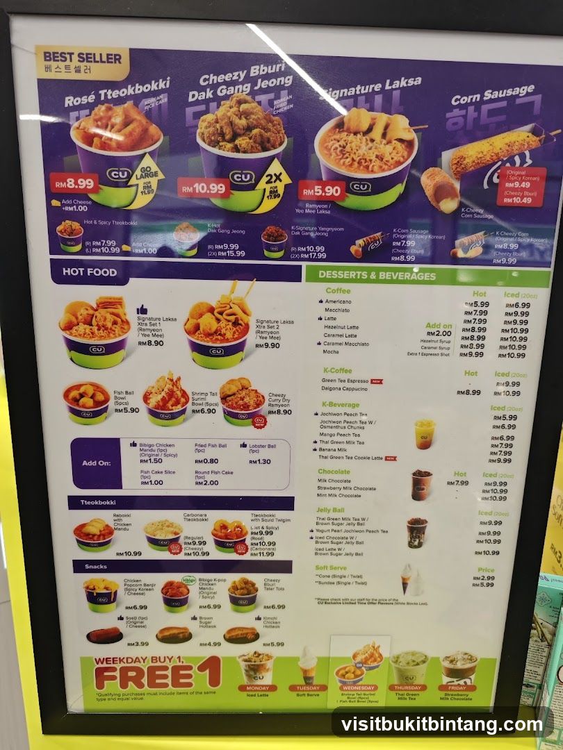 CU Menu