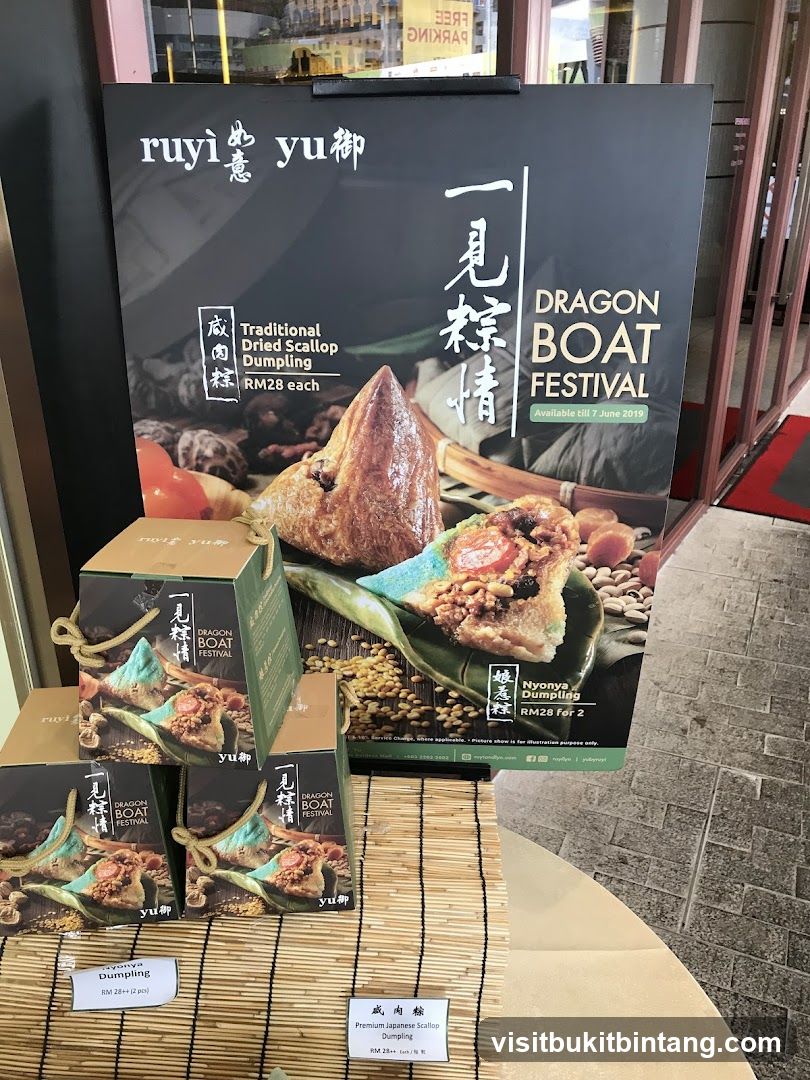 Dragon Boat Festival Dumplings