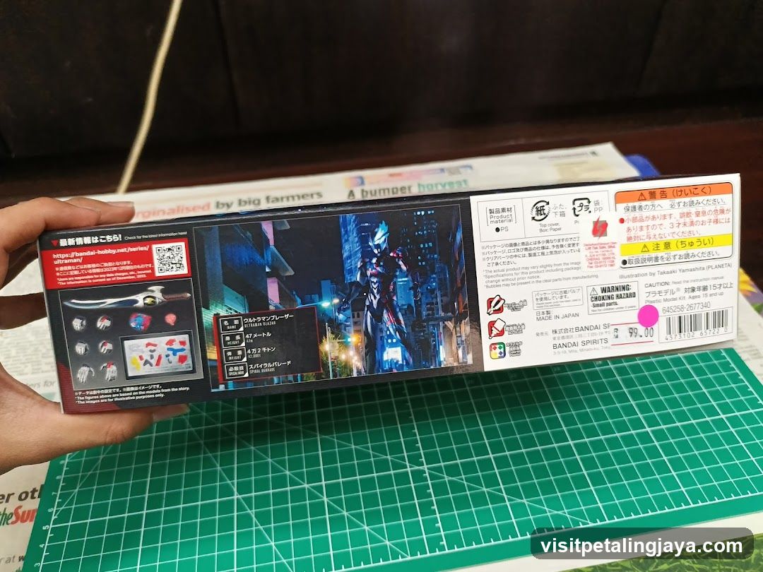 Bandai Spirits Ultraman Figure Box Back View