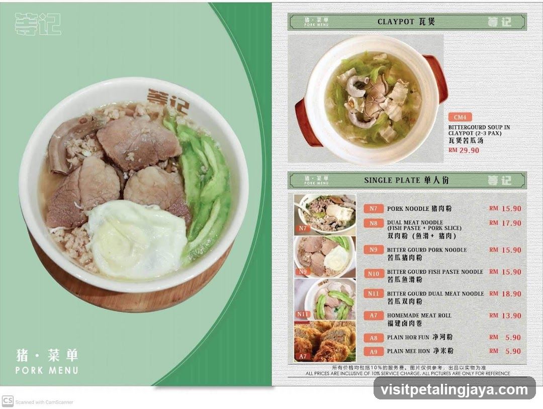 Chow Mein Menu