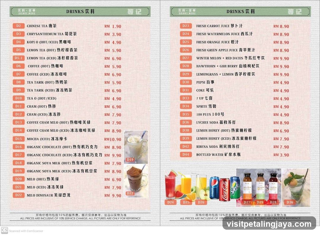 Drinks Menu