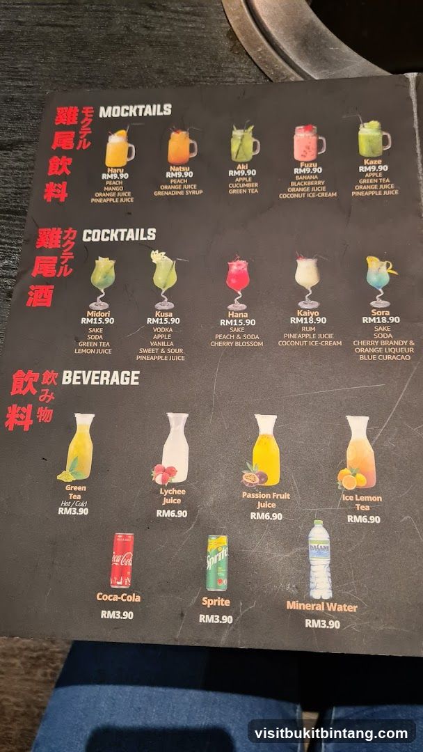 Beverage Menu